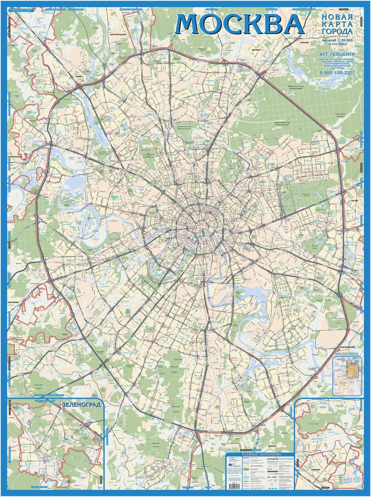 Moskva ਭੂਗੋਲਿਕ ਨਕਸ਼ਾ